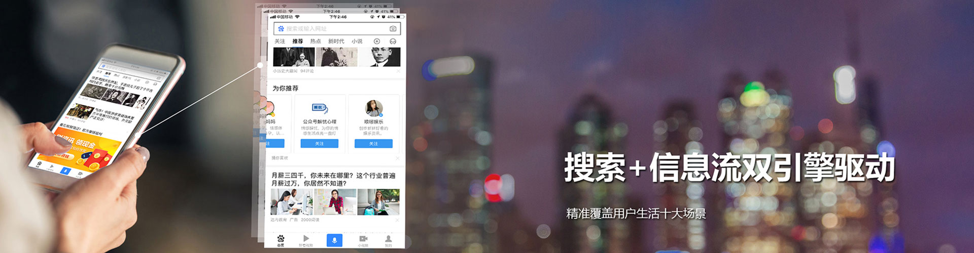 兴隆竞价广告