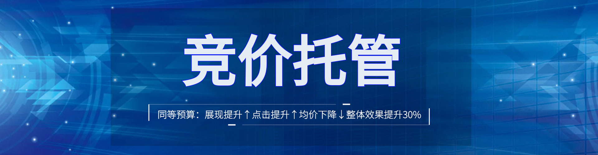 兴隆信息流代理